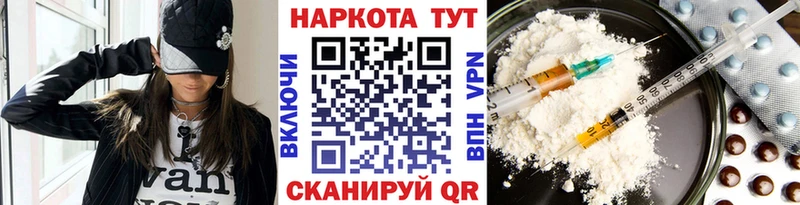 Где купить Юрьев-Польский COCAIN  Меф  СОЛЬ  ГАШ 