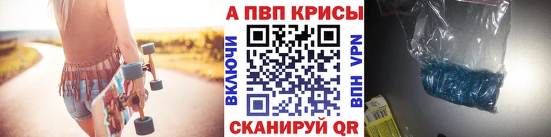 APVP мука  даркнет сайт  Юрьев-Польский 