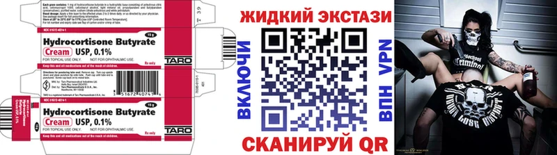 БУТИРАТ GHB  закладки  Юрьев-Польский 
