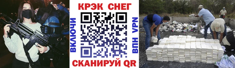 COCAIN Fish Scale Юрьев-Польский
