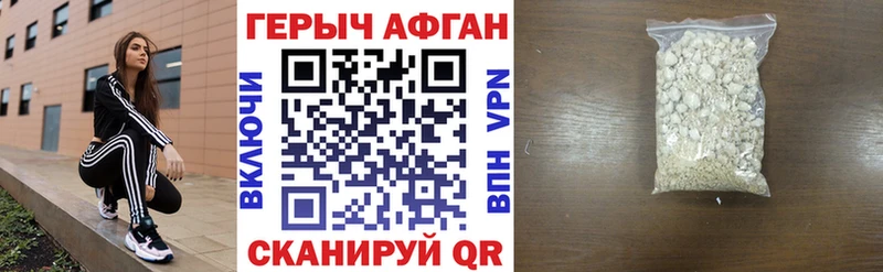 сайты даркнета состав  Юрьев-Польский  ГЕРОИН белый 