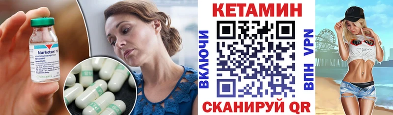 Кетамин ketamine  Юрьев-Польский 
