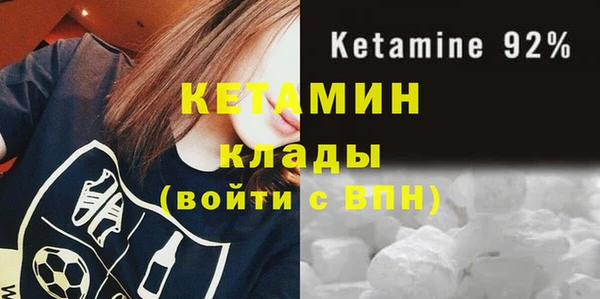 мефедрон VHQ Беломорск