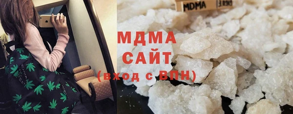 MDMA Premium VHQ Белоозёрский