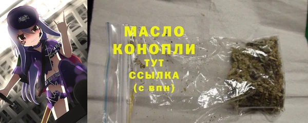 амфетамин Белокуриха