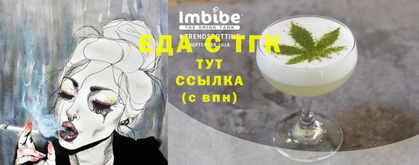 амфетамин Белокуриха