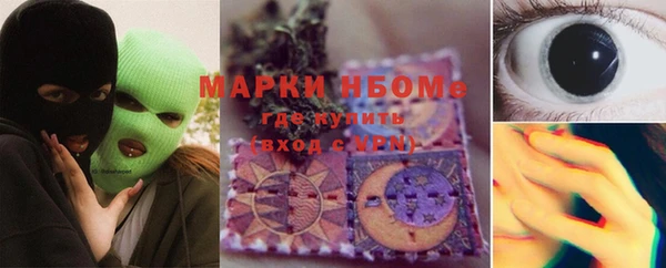 MDMA Premium VHQ Белоозёрский