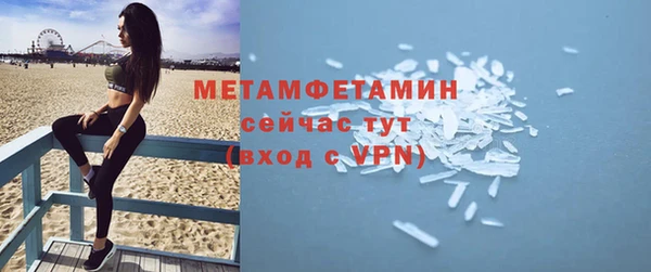 амфетамин Белокуриха