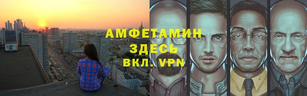 мефедрон VHQ Беломорск