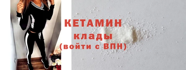 мефедрон VHQ Беломорск