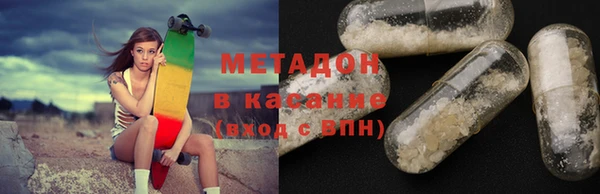 MDMA Premium VHQ Белоозёрский