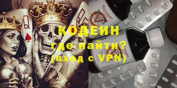 мефедрон VHQ Беломорск