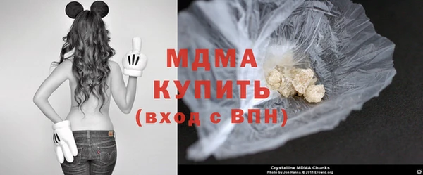 мефедрон VHQ Беломорск