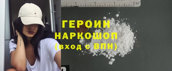 амфетамин Белокуриха