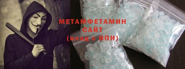 мефедрон VHQ Беломорск