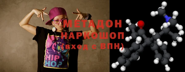 MDMA Premium VHQ Белоозёрский