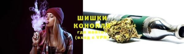 амфетамин Белокуриха