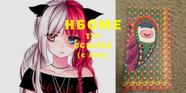 MDMA Premium VHQ Белоозёрский
