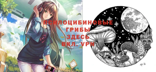 мефедрон VHQ Беломорск