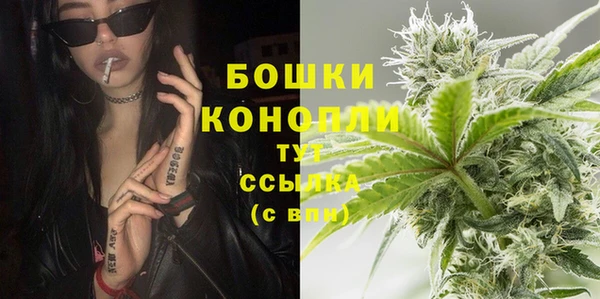 мефедрон VHQ Беломорск