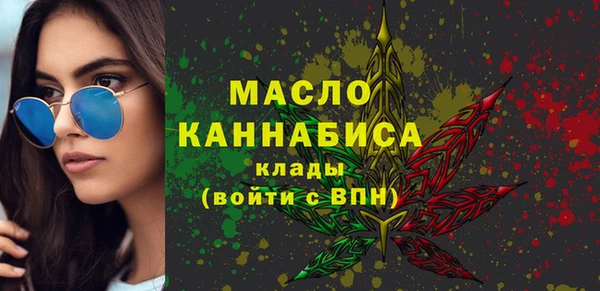 амфетамин Белокуриха