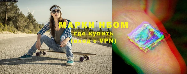 амфетамин Белокуриха