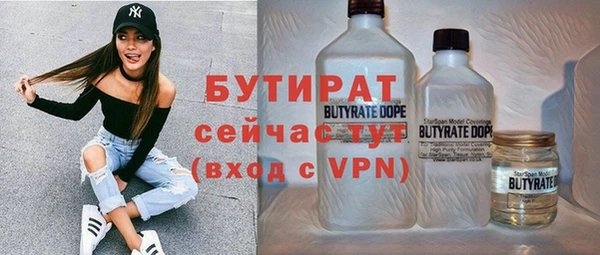 амфетамин Белокуриха