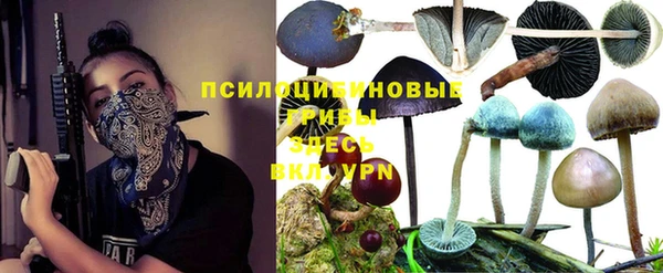 мефедрон VHQ Беломорск