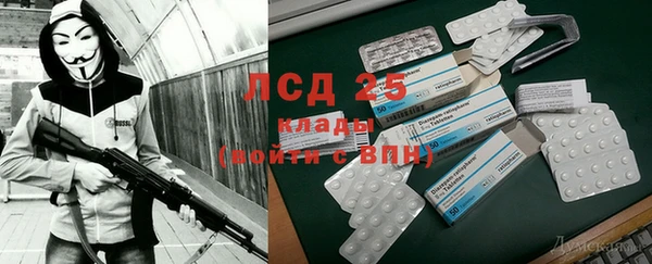 MDMA Premium VHQ Белоозёрский