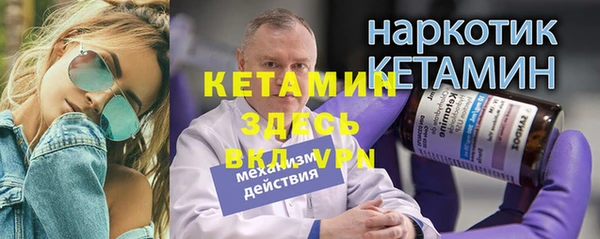 MDMA Premium VHQ Белоозёрский