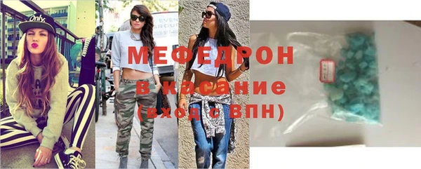 амфетамин Белокуриха