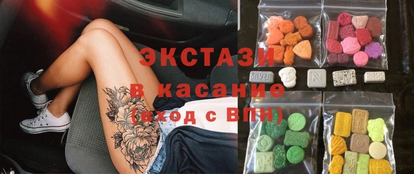 мефедрон VHQ Беломорск