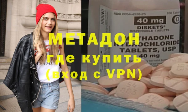 мефедрон VHQ Беломорск