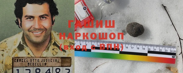 MDMA Premium VHQ Белоозёрский