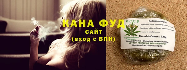 мефедрон VHQ Беломорск