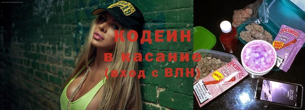 мефедрон VHQ Беломорск