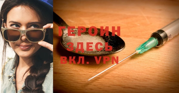 амфетамин Белокуриха