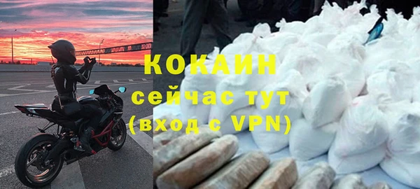 мефедрон VHQ Беломорск