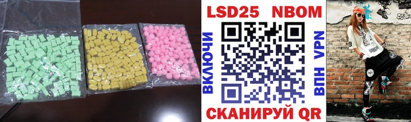 наркотики  Юрьев-Польский  LSD-25 экстази ecstasy 