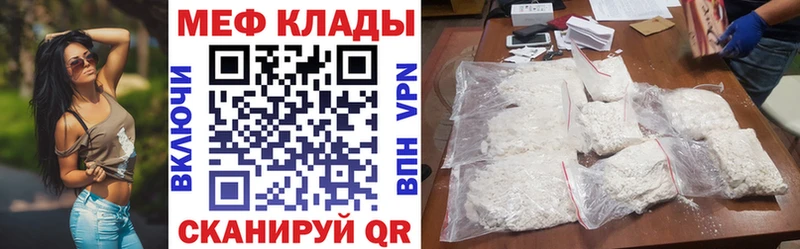 МЕФ 4 MMC  Юрьев-Польский 