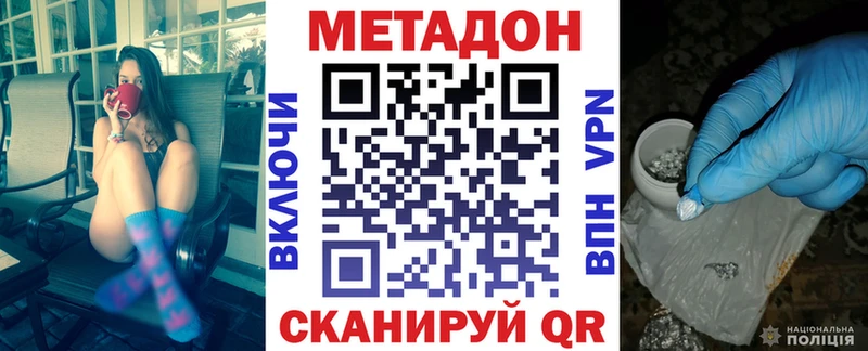 МЕТАДОН белоснежный  KRAKEN маркетплейс  Юрьев-Польский 