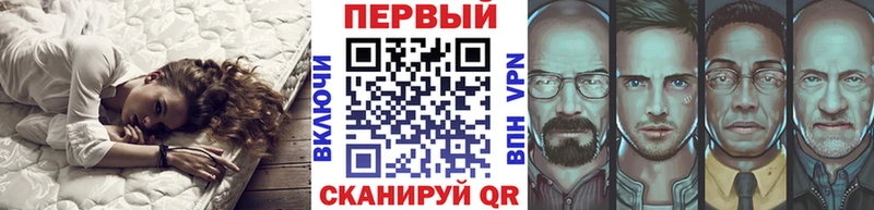 МЕТАМФЕТАМИН кристалл  Юрьев-Польский 