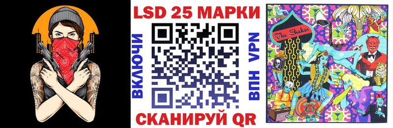Марки 25I-NBOMe 1,5мг  купить   Юрьев-Польский 
