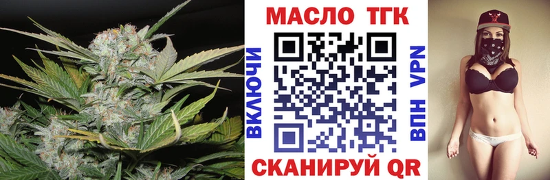 мориарти формула мега онион Юрьев-Польский ТГК гашишное масло